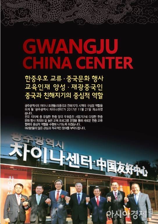 차이나는중국어 이미지