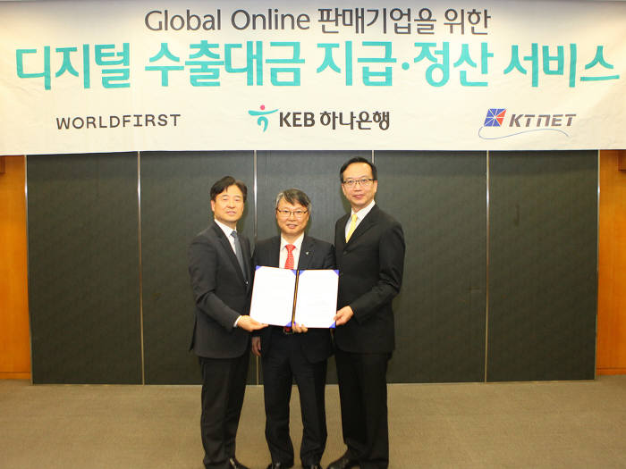 퍼스트정보통신 이미지