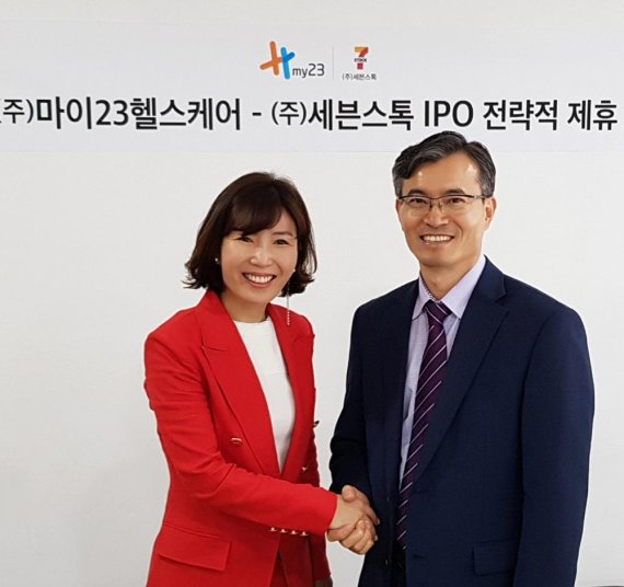 세븐컨설팅 이미지
