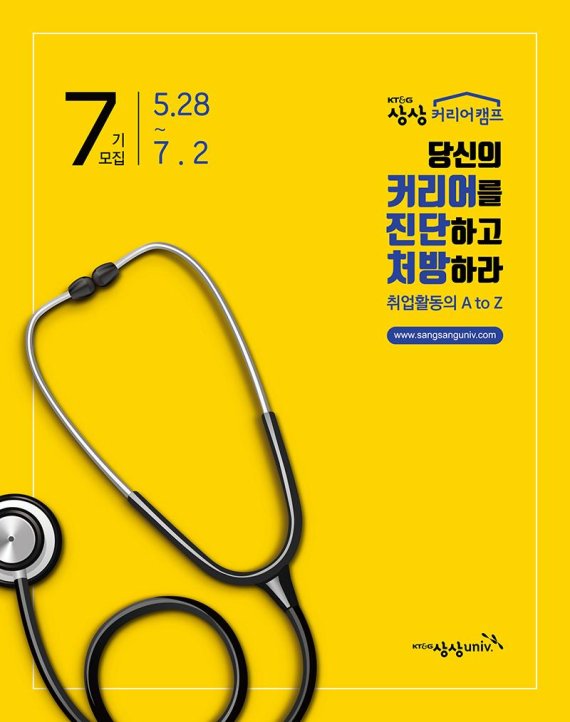상상 이미지