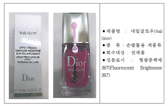 GLOW NAIL(글로우네일) 이미지
