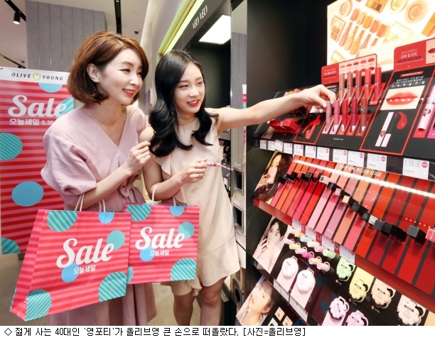 포티스토어 이미지