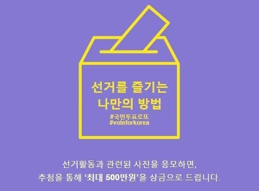 장미로또 이미지