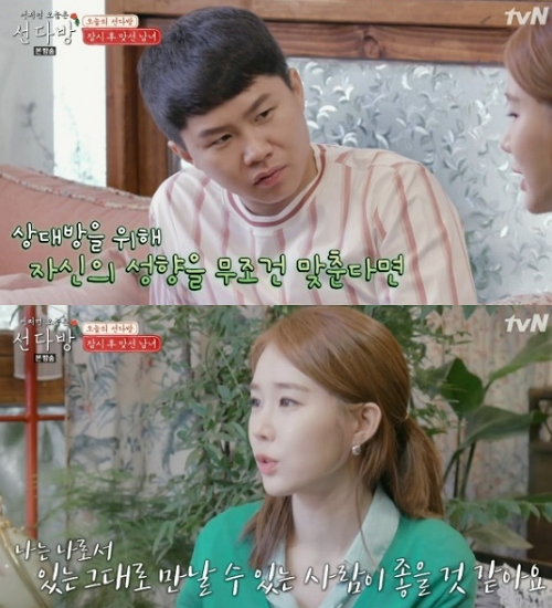 선다방 이미지
