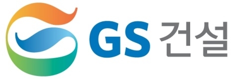 GS건설(주) 이미지