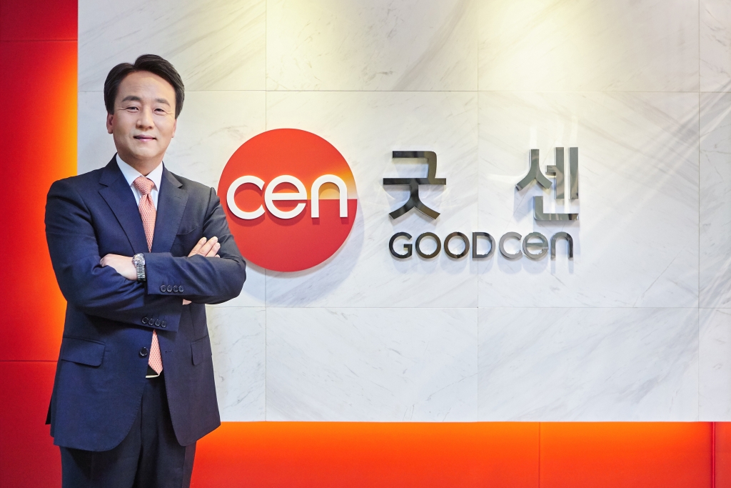 굿센 이미지