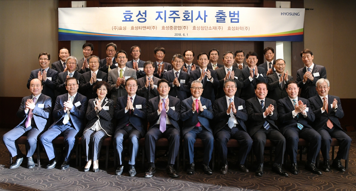 효성 이미지