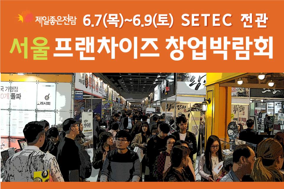 에스앤큐플러스 이미지