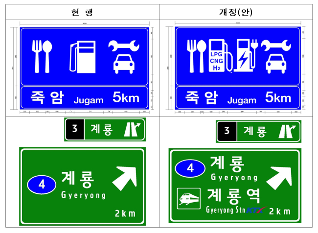 계룡LPG충전소 이미지