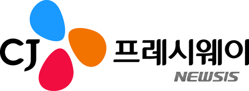 그린테리아1 이미지
