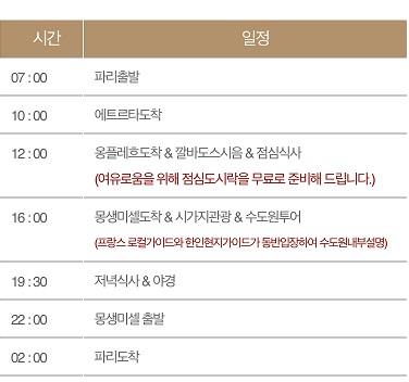 파리크레파스 이미지