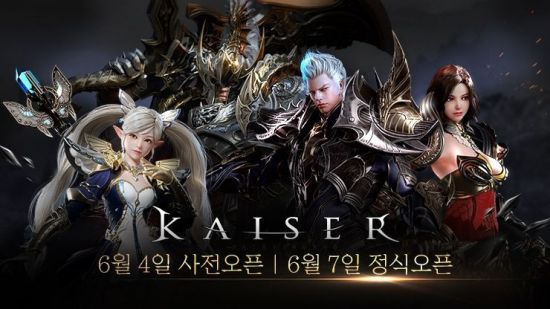 카이저 이미지
