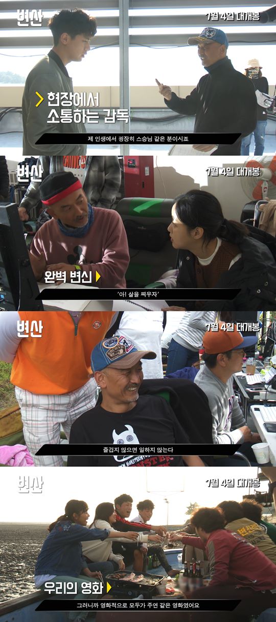 유한회사 청춘 이미지