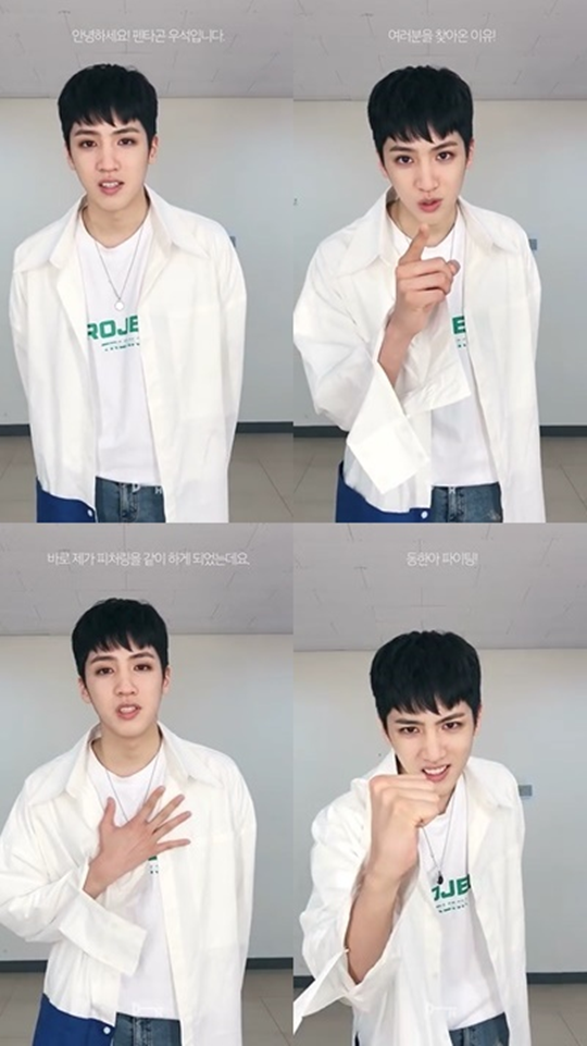 우석 이미지