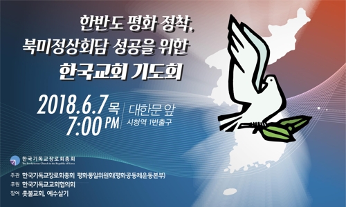 평화 이미지