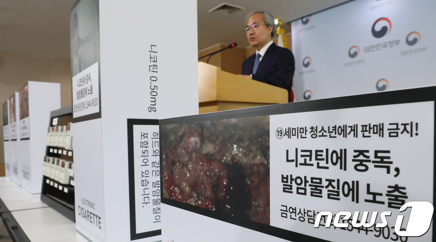 (주)세종전자담배 이미지