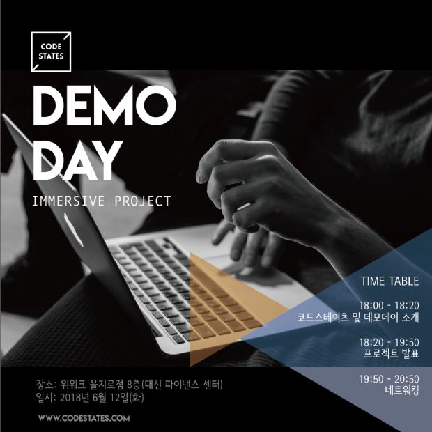 스테이츠 이미지