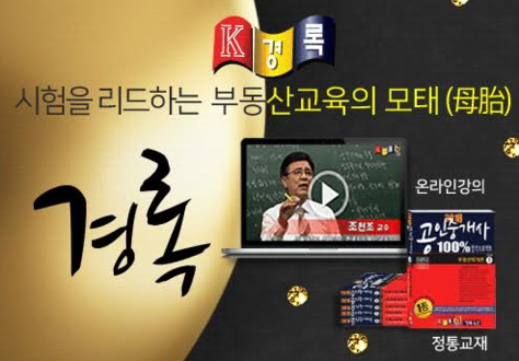경록 이미지