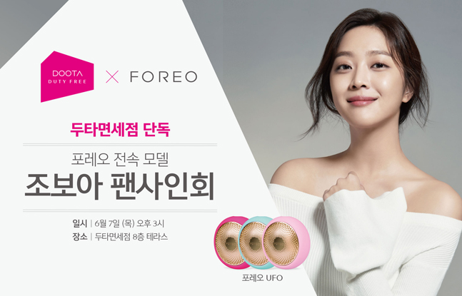 디자인두타 이미지