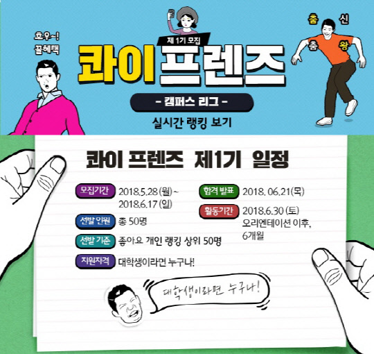 콰이 이미지