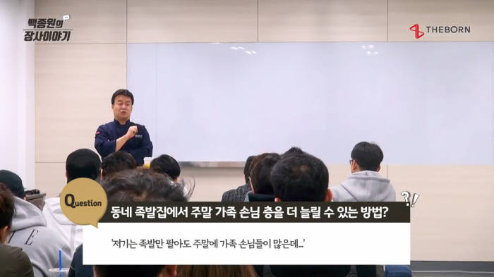장사이야기 이미지