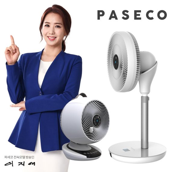 파세코 이미지