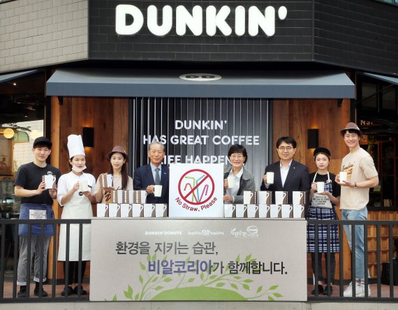 비알코리아던킨도너츠 이미지
