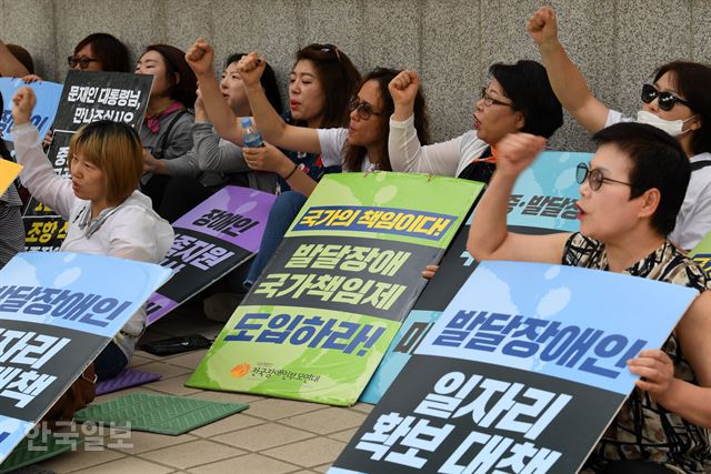 4일 오전 서울 종로구 효자동치안센터 앞에서 전국장애인부모연대 소속 부모들이 발달장애 낮시간 활동 지언대책 마련과 장애인 가족지원 예산 확대를 요구하는 집회를 하고 있다. 홍인기 기자