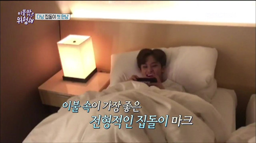 우리이불 이미지