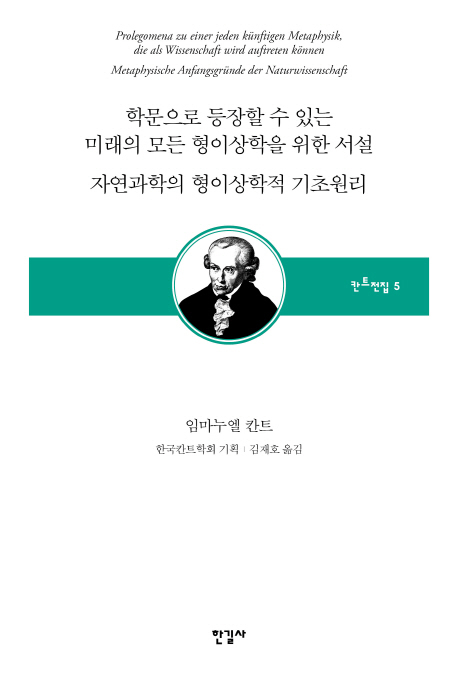 그 전집 이미지