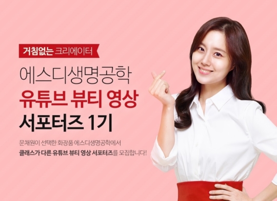 더 엘르(The Elle) 이미지
