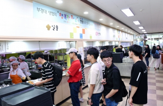행복한밥상&도시락 이미지