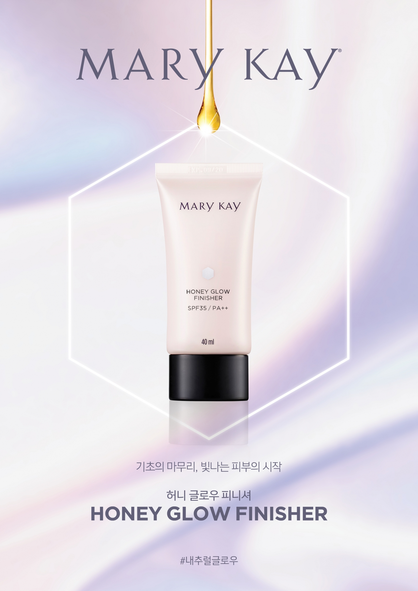 메리케이 이미지