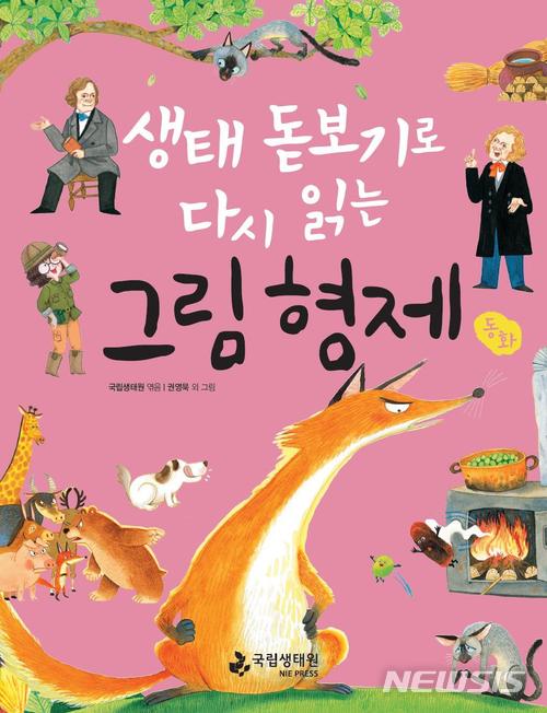 세종안데르센 이미지