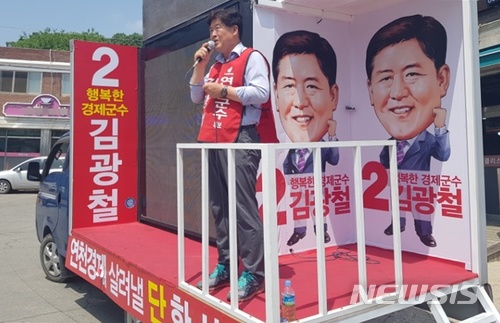 전곡농협백학지점 이미지