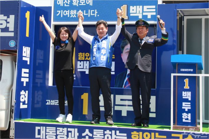 고성농협파머스마켓 이미지