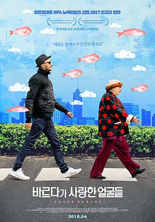 그린오션스 이미지