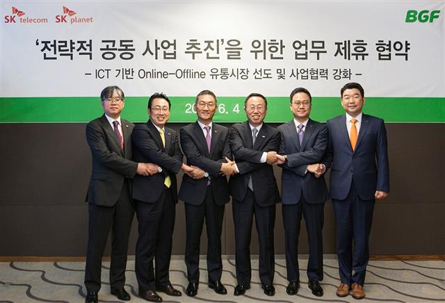 미래유통 이미지