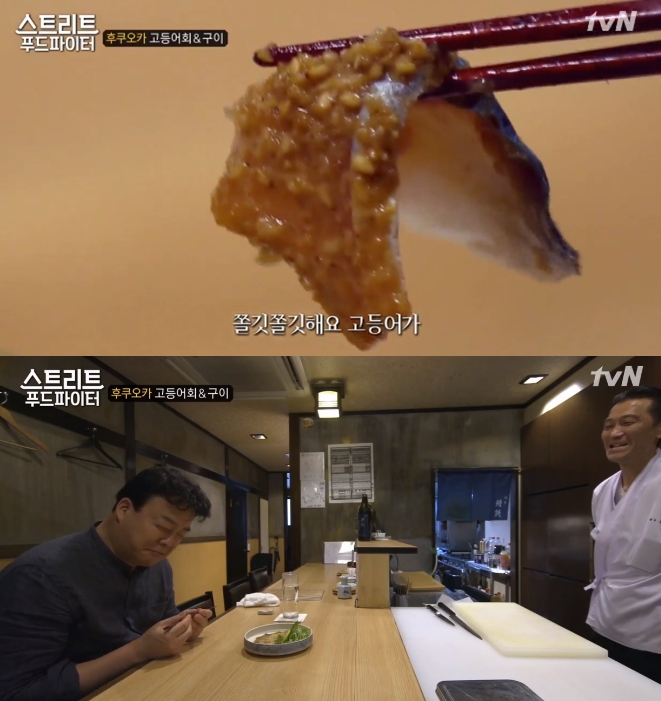 푸드파이터 이미지