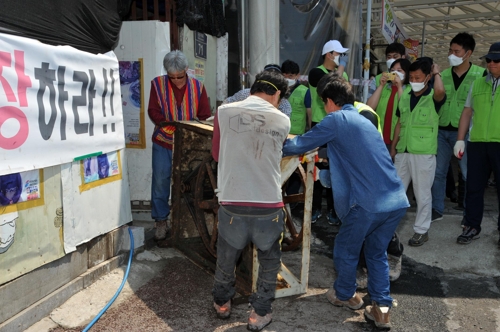 성남축산 이미지