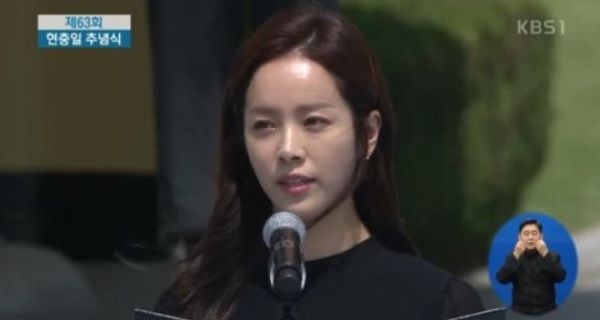 Actor Han Ji-min read a memorial tribute at the Memorial Day memorial service; Han Ji-min was more impressed by those who saw the poem as almost memorizing.The 63rd Memorial Day memorial ceremony was held at Daejeon Civic Center on the morning of the 6th.At the memorial service, Han Ji-min read the memorial service of Sister Lee Hae-in, Let us all be green peace.Let us all be green peace in our own green country, which is gradually turning away the darkness of division and division and becoming more hopeful, said Han Ji-min.Please be with us today, as you were yesterday, and tomorrow, as you are today, so that the good can be born again with the joy of winning. And I love you again.And thank you again. Han Ji-min read the five-minute memorial poems with his eyes on those who attended with little view of the paper.In the appearance of Han Ji-min, netizens showed interest in writing such as I am very genuine, I almost memorized, I felt my mind.Han Ji-min was reported to have been prepared to read the book with gratitude for receiving the proposal from the Ministry of Patriots and Veterans Affairs a month ago.Actors Joo Won, Kang Ha-neul, Lim Si-wan, and Ji Chang-wook, who are serving, also saluted the national flag and proposed an anthem.A dignified figure gathered Eye-catching.