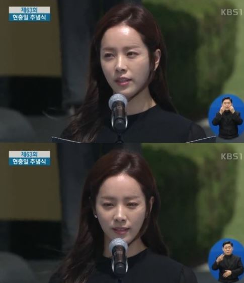 Actor Han Ji-min attended the Memorial Day Memorial Ceremony.At the 63rd Memorial Day memorial service held at the National Daejeon Civic Center on the 6th, Han Ji-min read the memorial service of Sister Lee Hae-in, Let us All Be Green Peace.It is June 6th, remembering Europe and the many people who have given their lives for the people, and praying for the story of the unlucky story by gathering their hands together in the season when roses and prickly flowers bloom in our heart garden, said Han Ji-min.I will confess to each other first that everyone is thanks to you and become a person of love who cares for each other first, he said. Let us all be green peace in our green Europe, which is gradually becoming more hopeful and clearing the darkness of division and division.Please stay with us tomorrow as it is today and today, so that the line can be reborn with the joy of winning. On the other hand, the actor Kang Ha-neul Ji Chang-wook, who is in military service, attended the national anthem and attracted Eye-catching.