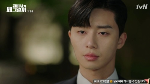 Park Seo-joon proposes to stop Rainer Park Min-young from resigningLee Yeongjun (Park Seo-joon) proposed to Kim Mi-so (Park Min-young) in the first TVN drama Why is Kim Rain Seo? (played by Jung Eun-young/directed by Park Joon-hwa), which was first broadcast on June 6.Lee Yeongjun, vice chairman of the famous group, and Kim Mi-so, a 9-year-old Rainer, boasted of fantastic breathing.Kim Mi-so smiled at Lee Yeongjun, who dutifully skittish, and Lee Yeongjun went to the party with Kim Mi-so.Lee Yeongjun looked after other women besides Kim Mi-so, and was confident enough to be against her appearance in the mirror than the beauty.But Kim Mi-so, abruptly announced his resignation, left Lee Yeongjun in dismay.When Kim Mi-so said, Personal reasons, Lee Yeongjun said, I do not think it is, but soon he was unable to sleep with insomnia and was deeply troubled by the question, Why would Kim Rainer do that?Friend Park Yoo-sik (Kang Ki-young) advised him to find a breakthrough through dialogue.Lee Yeongjun met Kim Mi-so and Choi (Kim Byung-ok) and Choi (Kim Hye-ok), and Lees wife and wife coveted Kim Mi-so with a sense of daughter-in-law.When Lee Yeongjun asked, Did not my parents make me uncomfortable? Kim Mi-so said, No.Ive become more determined to quit before I get more Misunderstood, he said, making Lee Yeongjun more embarrassed.Lee Yeongjun later remembered Kim Mi-so, who had been buying a bouquet of flowers by Lee Yeongjuns business lover Oh Ji-ran (Hong Ji-yoon), before talking with Park Yoo-sik.Lee Yeongjun was firmly Misunderstood that Kim Mi-so had a crush on him, and presented Kim Mi-so with a bouquet of flowers, saying, Ill give you a day, think about it again.However, the fact that Kim Mi-so shed tears is due to pollen allergies.The next day, Kim Mi-so slept over and over, but Lee Yeongjun still had insomnia and rash on his forehead.Lee Yeongjun, who saw Kim Mi-sos bright face, who stopped by the company for a new Rainer interview, gave his first interviewer, Kim Ji-ah (Pyo Ye-jin), a passing score and said, Make him look like a new Rainer clone.Lee Yeongjun also said, Then the time I worked so far was not Kims life.What does it mean to find your life? Kim said, I want to have my time when I live in work, and I already have twenty-nine, and now I have to love and marry.Lee Yeongjun was surprised to say, What? And Misunderstood again.Yoo Gyeong-sang