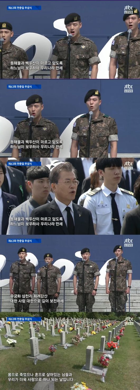 From male actors such as Kang Ha-neul, Siwan, Joo Won, and Ji Chang-wook, who are currently serving in the military, to actor Han Ji-min, who read the memorial service, all celebrated the victims souls with one heart.The 63rd Memorial Day memorial service was broadcast live from 10 a.m. on the 6th. The theme of this years memorial service is 428030, Memory you in the name of Korea.428,030 refers to the sum of all 10 national cemetery saddles.The memorial ceremony began with the visit to the grave of the late Kim Memory Army Sergeant, who is a non-relict graveyard, in the hope that the state would take care of the national meritorious people even if there was no bereaved family.The salute and national anthem leaders read Kang Ha-neul, Siwan, Joo Won, and Ji Chang-wook, and Han Ji-min read the memorial tribute of the nun, who is understood by Han Ji-min, Let us all be green peace.First, the four actors who were serving on the stage came to the stage according to the progress of the host and proposed the first national anthem.This is the first time I have seen a dignified figure in military uniforms through pictures of Kang Ha-neul, Siwan, Joo Won, and Ji Chang-wook, but this is the first time I have been able to meet through broadcasting.They were all full of strength, each with a stiff angle and a sturdy expression, and the four men who had finished the national anthem were sent off side by side.Han Ji-min recited the memorial tribute Let us all be green peace in a calm voice and commemorated those who sacrificed for Europe.The Memorial Day memorial ceremony was held at the National Daejeon Civic Center, which has not only independents and veterans but also doctors, Dokdo medical guards, firefighters and civil servants.It is only 19 years since 1999 that the Memorial Day memorial ceremony is held here.June is the month of patriotism. June 6 is a very meaningful and heavy day for Memorial Day to be remembered only as a public holiday.The freedom and peace we enjoy now was possible because of the patriotic lines that sacrificed for Europe.The awardee of the certificate of national merit was the late Major Choi Pil-young, who crashed while returning from F-15K fighter training in April, and the late Captain Park Ki-hoon, who died in the late fire truck that was pushed to Mitsubishi Fuso Truck and Bus Corporation during the animal rescue operation. Firefighter Kim Shin-hyung and others.In the memorial performance, singer Choi Baek-ho sang The Song of Old Soldiers as a song of remembrance, and in the last order, Mitsubishi Fuso Truck and Bus Corporation held a memorial ceremony for three firefighters who died in an accident that collided with a fire truck during animal rescue activities in Asan, Chungnam Province.Memorial Day Memorial Ceremony captures broadcast screen