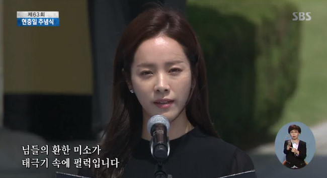 Actors Han Ji-min and Yeri Han continued their meaningful journey by reading a memorial service for Memorial Day memorial service.Han Ji-min and Yeri Han read the memorial service at the 63rd Memorial Day memorial service held from 10 am on the 6th.Han Ji-min read in the Daejeon National Cemetery, and Yeri Han remembranced the sacrifices for the country by reading the memorial tribute of the nun, Let us all be green peace in a calm voice at the Seoul National Cemetery.Han Ji-mins agency BH Entertainment said, Thank you for the proposal from the Ministry of Patriots and Veterans Affairs a month ago, I accepted it with Thank You and prepared to read the poetry.Yeri Han, who is also a public relations ambassador in Seoul, said through his agencys entertainment after reading the memorial service, I was able to be together on a meaningful day, thank You and Honor.I hope to honor the spirit of the country and to become a just and one South Korea. On the other hand, it is only 19 years since 1999 that Memorial Day memorial ceremony is held at Daejeon National Cemetery.The theme of this memorial is 428030, I remember you in the name of South Korea, and 428030 is the sum of all 10 national cemetery saddles.The memorial ceremony began with the visit to the grave of the late Army Sergeant Kim Memory, who is an unleaded cemetery, in order to take care of the national meritorious people even if there is no bereaved family.Han Ji-mins memorial service read the salute to the flag before reading the memorial service and the national anthem leader participated in the military service of Kang Hee, Lim Si-wan, Juwon and Ji Chang-wook.The four people came to the stage in line with the progress of the host and proposed the first national anthem.DB, Han Ji-min, Yeri Han