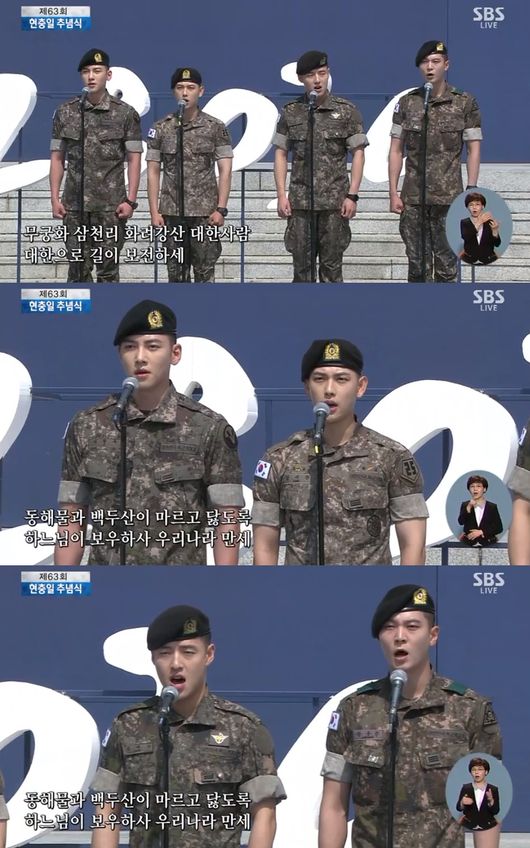 Stars attended the Memorial Day memorial service and reminded me of the meaning of Memorial Day again.Han Ji-min, Joo Won, Siwan, Kang Ha-neul and Ji Chang-wook attended the 63rd Memorial Day memorial service held at the Daejeon National Cemetery on the 6th.Yeri Han attended the Memorial Day memorial service held at the Seoul National Cemetery at the same time.The ceremony was attended by more than 10,000 people including national meritorious people, bereaved families, representatives of various fields, and citizens, and honored the souls of those who sacrificed for Europe.Han Ji-min and Yeri Han read the memorial tribute of the nun, who is a side by side in the Memorial Day memorial service, Let us all be green peace.The two men said, Let us all be green peace in existence itself in this green Europe, which removes the darkness of division and division and is gradually more hopeful.Please be with us today, as you were yesterday, and tomorrow, as you are today, so that the good can be born again with the joy of winning. And I love you again.And thank you again, recalling the meaning of the reverent Memorial Day.In particular, the recital of Han Ji-mins memorial service was broadcast live on TV and attracted many peoples attention.Han Ji-min read a memorial tribute with the meaning of Memorial Day in a calm voice and collected topics.BH Entertainment, a subsidiary of the agency, said, Thank you for the proposal from the Ministry of Patriots and Veterans Affairs a month ago, I accepted it with gratitude and prepared for the reading of the poetry.Yeri Han also said through his agencys entertainment company, I was grateful and honored to be able to join you on a meaningful day.I hope to honor the spirit of the country and to become a just and one South Korea. The appearance of actors such as Joo Won, Siwan, Kang Ha-neul, and Ji Chang-wook, who are currently fulfilling the duties of Korea Military, also welcomed many people.The four took to the stage to propose the national anthem and flaunted their dignified charm.The four actors in uniform are still manly and solid, making the whole day more anticipated to return to the fans after completing the duty of Korea Military.The stage of Choi Baek-ho, who performed a memorial performance, was also impressive.Choi Baek-ho is a desperate stage for singing The Song of an Old Soldier, which has once again relived the meaning of Memorial Day.Meanwhile, the Memorial Day memorial service was held at the Daejeon National Cemetery in 19 years.The theme of this memorial is 428030, I remember you in the name of South Korea, and 428030 is the sum of all 10 national cemetery saddles.Memorial Day Memorial Ceremony Live Capture, People Entertainment Instagram