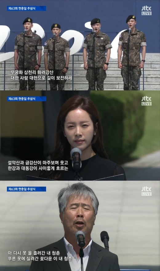 Actors Han Ji-min and Joo Won, and singer Choi Baek-ho, honored Memorial Day; attention was also paid to their meaningful moves.June 6 is Memorial Day; Memorial Day is the day set to honor the loyalty of soldiers and patriots who died fighting for Europe.The group Super Junior member Ye Sung posted a picture of Taegeukgi on his SNS on the day, saying, Today is Memorial Day, a day to commemorate the loyalty of those who devoted their lives to national defense.Jung-ah, a former after school student, also posted a picture of the Taegeukgi.Today is Memorial Day, said Gagwoman Kim Ji-min, Siren rings at ten oclock, in honor of the patriotic and patriotic spirits you sacrificed for Europe.Memorial Day early lift, June 6. SilenceSiren at 10 a.m., he wrote.Stars attended the 63rd Memorial Day memorial ceremony held at Daejeon National Cemetery in Daejeon Metropolitan City on the morning of the day.Ji Chang-wook, who is in military service, and Joo Won, a river sky, proposed the national anthem.Choi Baek-ho and the song Old Soldiers and Memorial Day Song also performed joint performances.Actor Han Ji-min was applauded and applauded for reading Let us all be green peace by Sister, who is a memorial tribute.Actor Han Ye-ri also read the same memorial service at the Seoul National Cemetery.Actor Chae Jung-an reveals Han Ji-mins coffee tea present at the shooting scene of KBS2 drama Schutz and says, Memorial Day.(A) Ji Min-i reads a memorial tribute; we are the filming site of the drama.) Han Ji-min appears to have presented it for Chae Jung-an.Rose Motel, who attended the Memorial Day memorial service, also said through the official SNS, Today is the 63rd Memorial Day.I would like to express my gratitude to those who have sacrificed for us and Europe. Rose Motel also released a memorial album We, Together for Memorial Day.