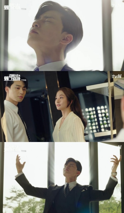 Why would Kim do that? Park Seo-joon became the end king of narcissism.In the TVN tree drama Why is Secretary Kim doing that (directed by Park Jun-hwa) which was first broadcast on the 6th, Kim Mi-so (Park Min-young), the secretary who opens the morning of Lee Yeongjun (Park Seo-joon), was portrayed.Lee Yeongjun is an influential figure who has been ranked number one in the capable young CEO. He is a person with ability, face, face, suit suck.If there is only one flaw, it is that the woman can not touch her body.On this day, Kim Mi-so opened his morning by carefully choosing Lee Yeongjuns suits to accessories.Lee Yeongjun looked at his suit and said, Dont you look dazzling? Kim Mi-so said, Sunshine?Lee Yeongjun said, No, my aura and laughed.