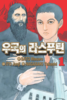 우국 이미지