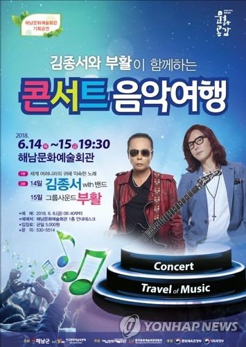 해남문화예술회관 이미지